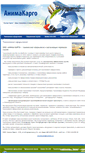 Mobile Screenshot of animacargo.ru